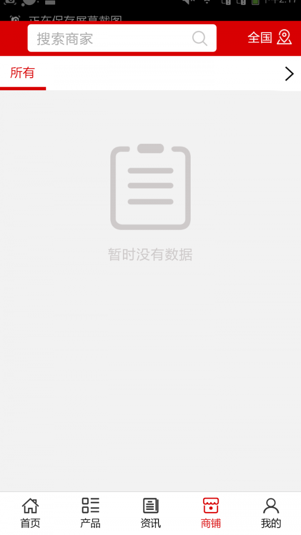 国际化教育门户