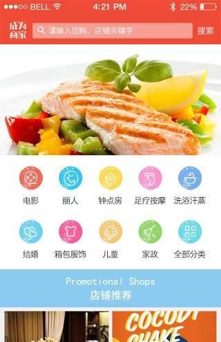 东营行