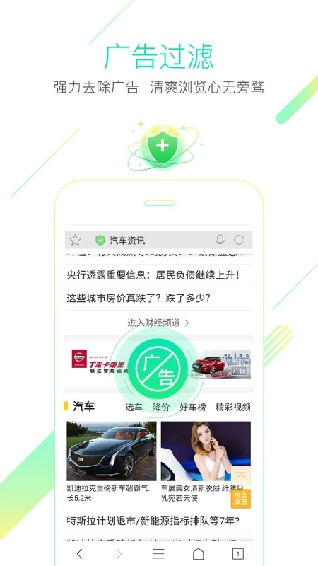 猎豹浏览器国际版