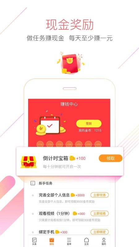 猎豹浏览器国际版