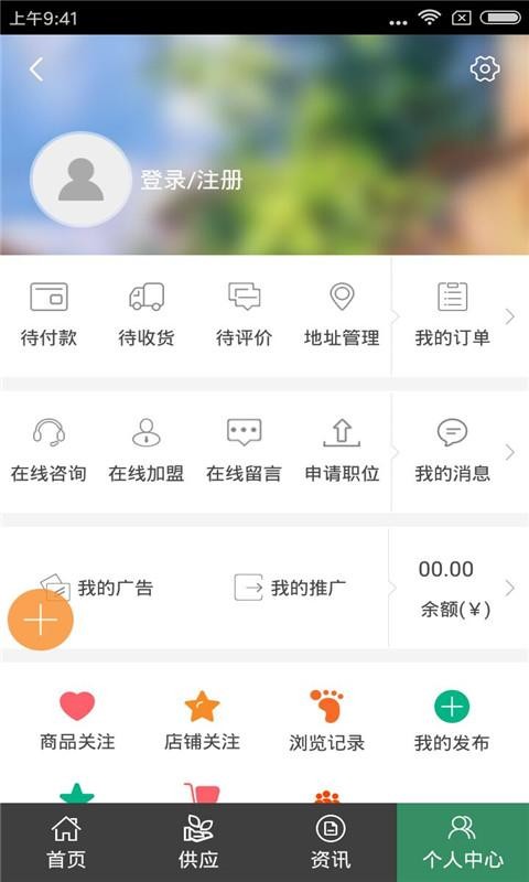 伊犁生活网