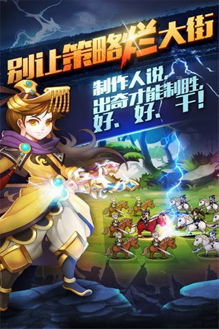 群英Q传