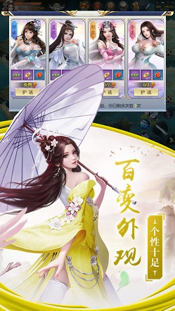 回到地球当神棍