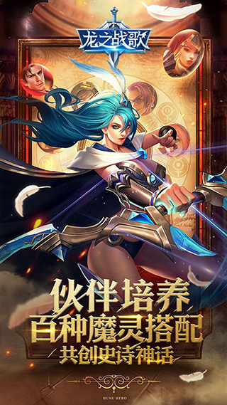 龙之战歌百抽版
