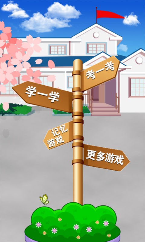 我和动物
