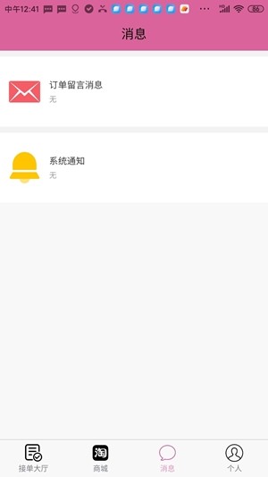 专业代