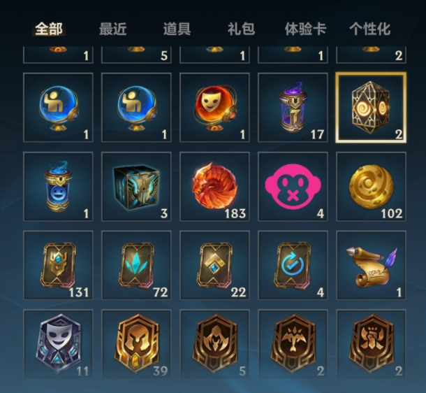 英雄联盟手游道具怎么使用