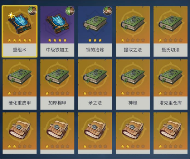 冰原守卫者的金币有啥用 冰原守卫者的金币有啥用