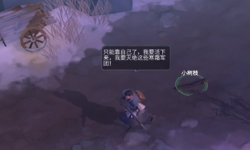 冰原守卫者在哪里祈福