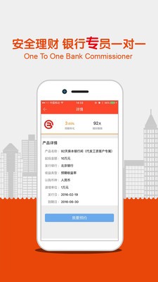 四邻社区