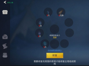 冰原守卫者寒霜弓箭手怎么打 冰原守卫者寒霜弓箭手怎么打