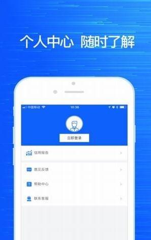 转转有信