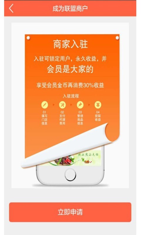 智惠返