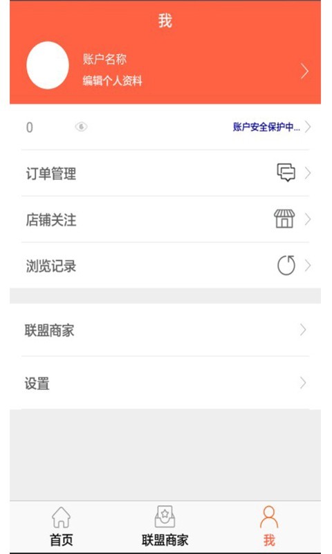 智惠返