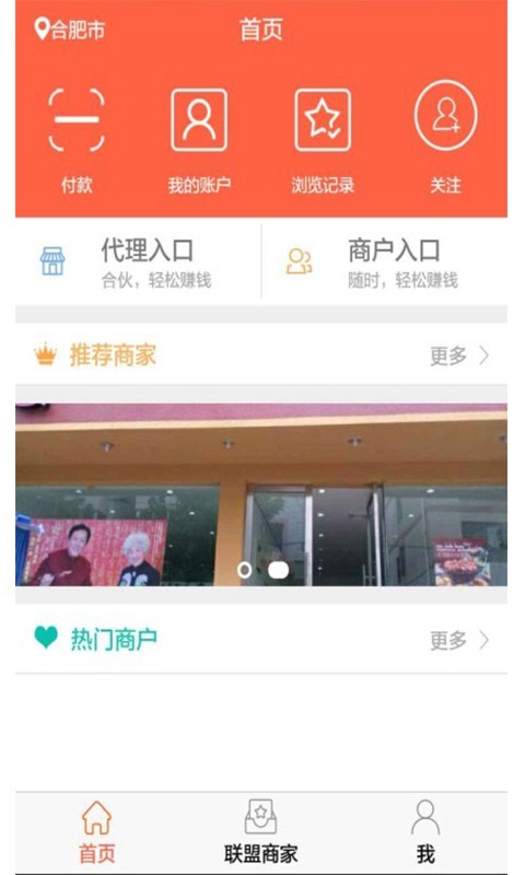 智惠返