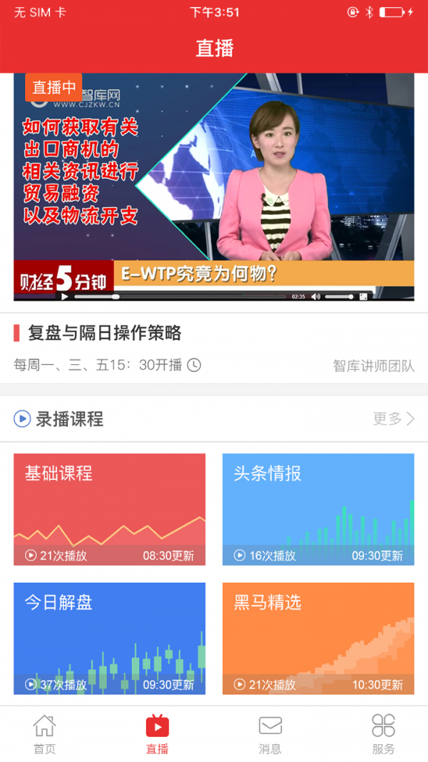 三连阳特供版