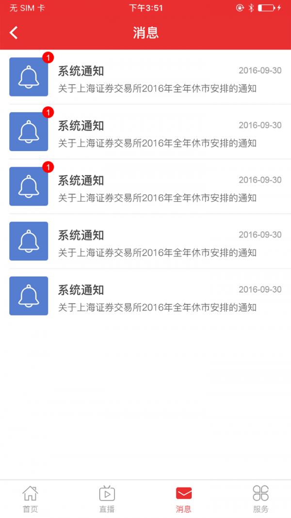 三连阳特供版