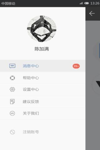 黑鲸协同