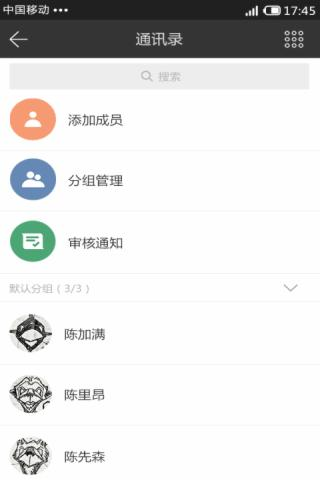 黑鲸协同