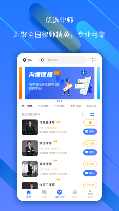 权易赢