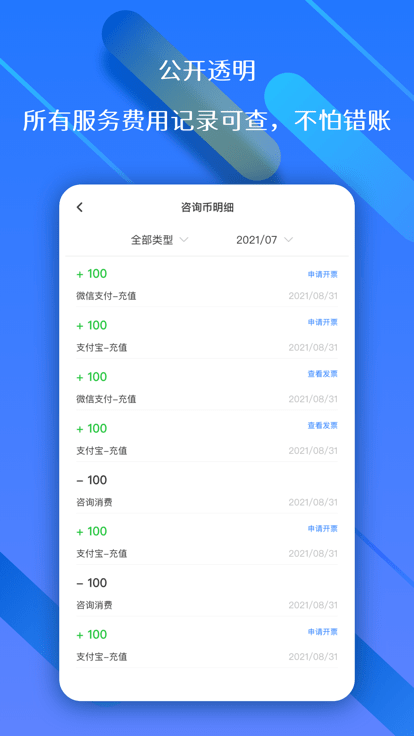 权易赢