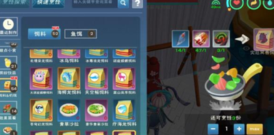 创造与魔法各种动物吃什么 创造与魔法各种动物吃什么