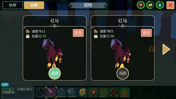 创造与魔法各种动物吃什么