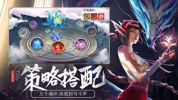 斗罗大陆如何兑换礼包 斗罗大陆如何兑换礼包
