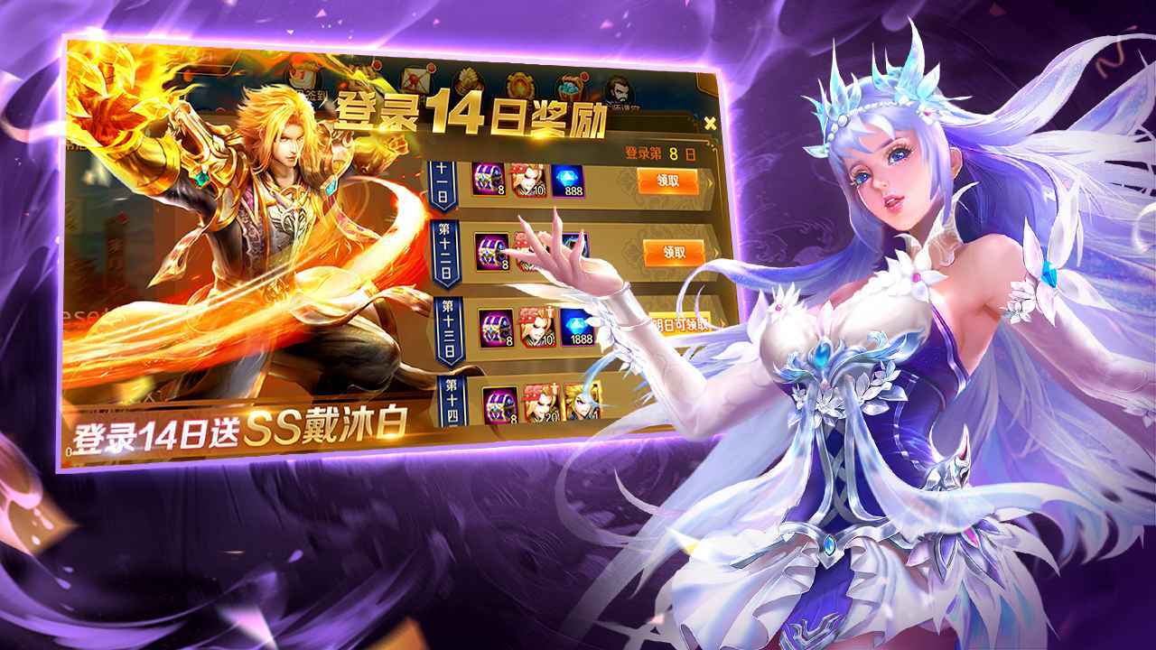 斗罗大陆如何兑换礼包