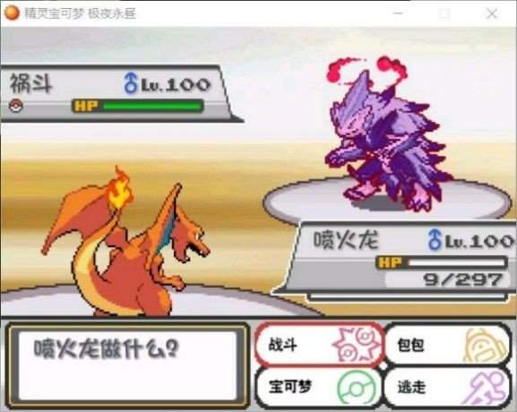 口袋妖怪火红抓哪些精灵好