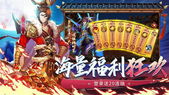 少年三国志2惑心于吉和天威袁绍选择哪个 少年三国志2惑心于吉和天威袁绍选择哪个