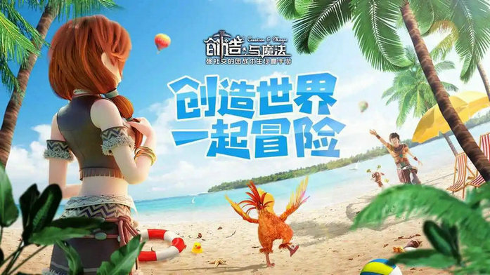 创造与魔法熊大吃什么