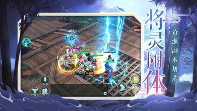 魔道主师