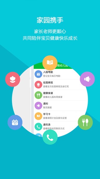 宝贝云