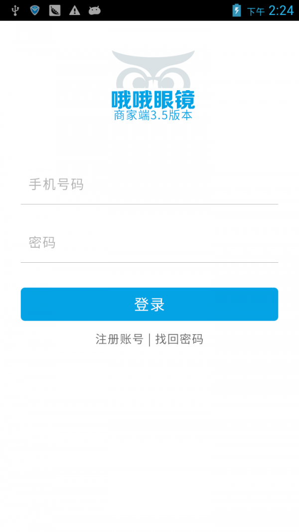 哦哦眼镜app