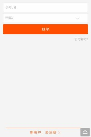 创业维修