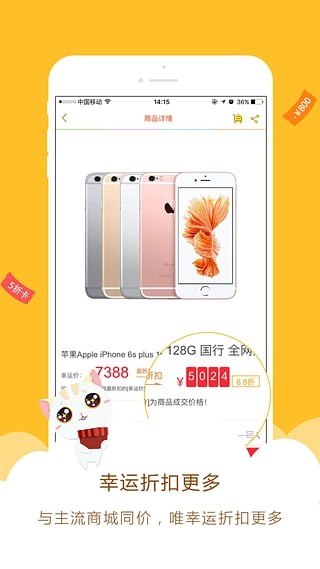 37医美