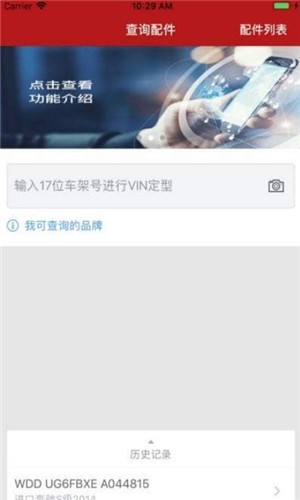 菲尔奔宝