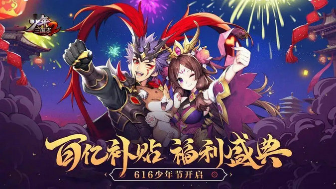 少年三国志2隐藏成就一回合之敌