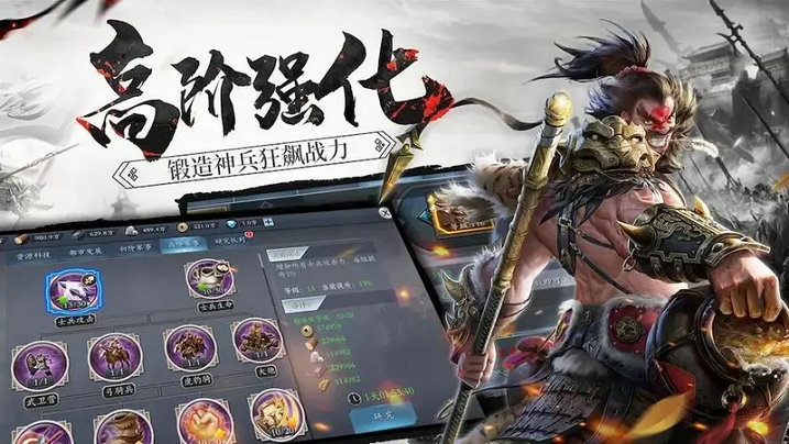 放置三国攻击好还是伤害好 放置三国攻击好还是伤害好