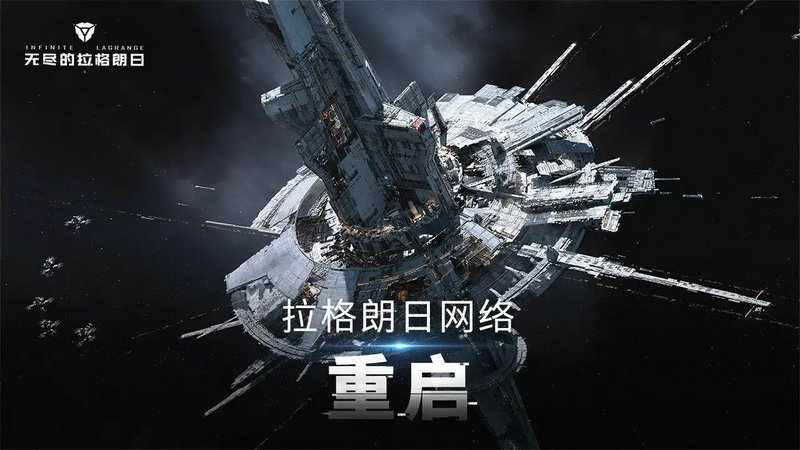 无尽的拉格朗日KCCPV2.0-轻型攻击巡洋舰怎么样
