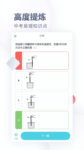 初中化学2022