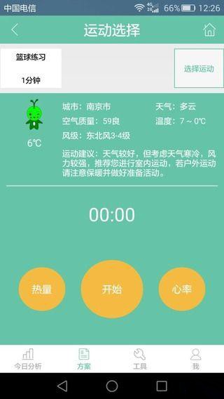 再瘦点