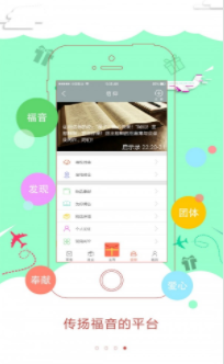 爱发布