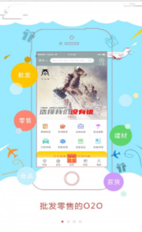 爱发布