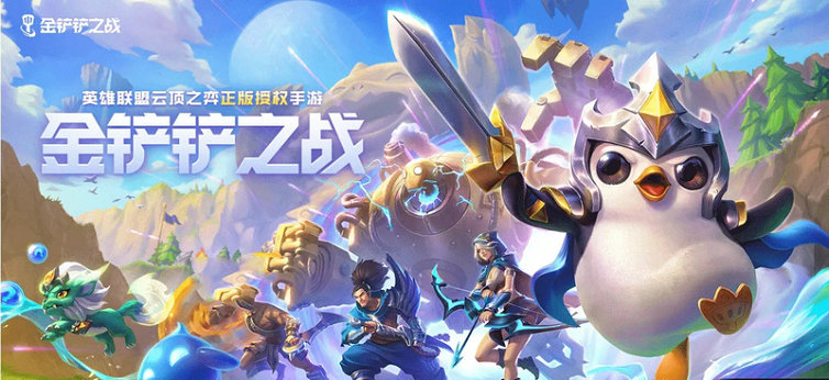 金铲铲之嚎月狼人第一关 金铲铲之嚎月狼人第一关