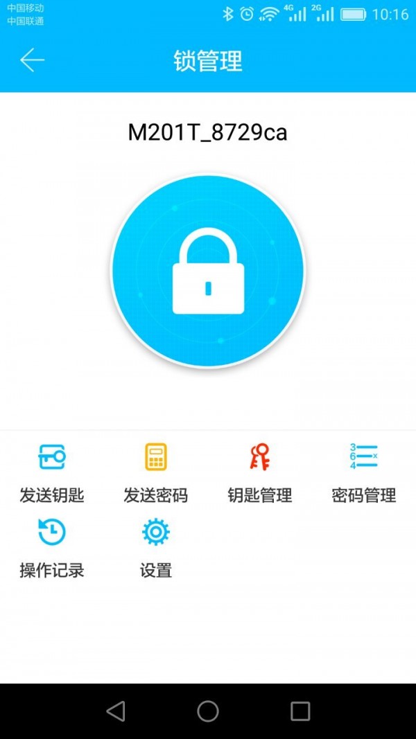 云硕智能