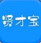 贤才宝