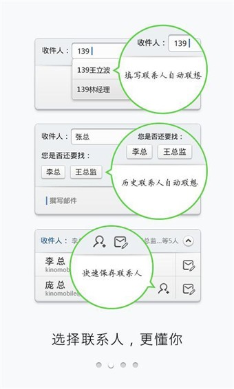 邮管家
