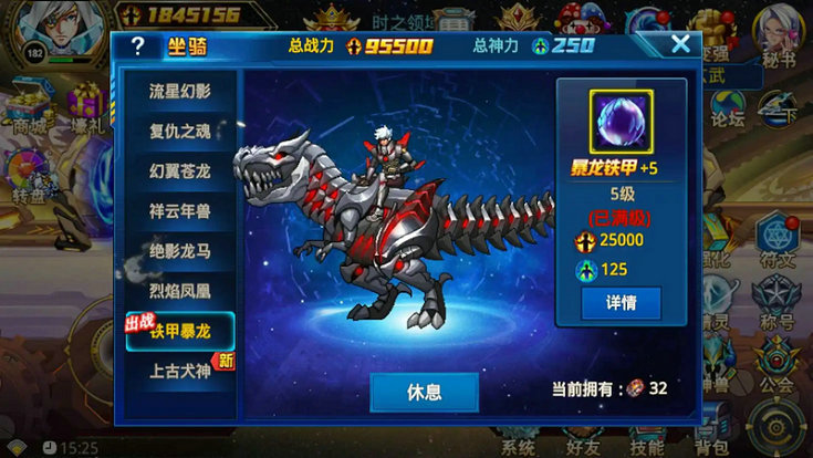 时空猎人元素师厉害吗 时空猎人元素师厉害吗